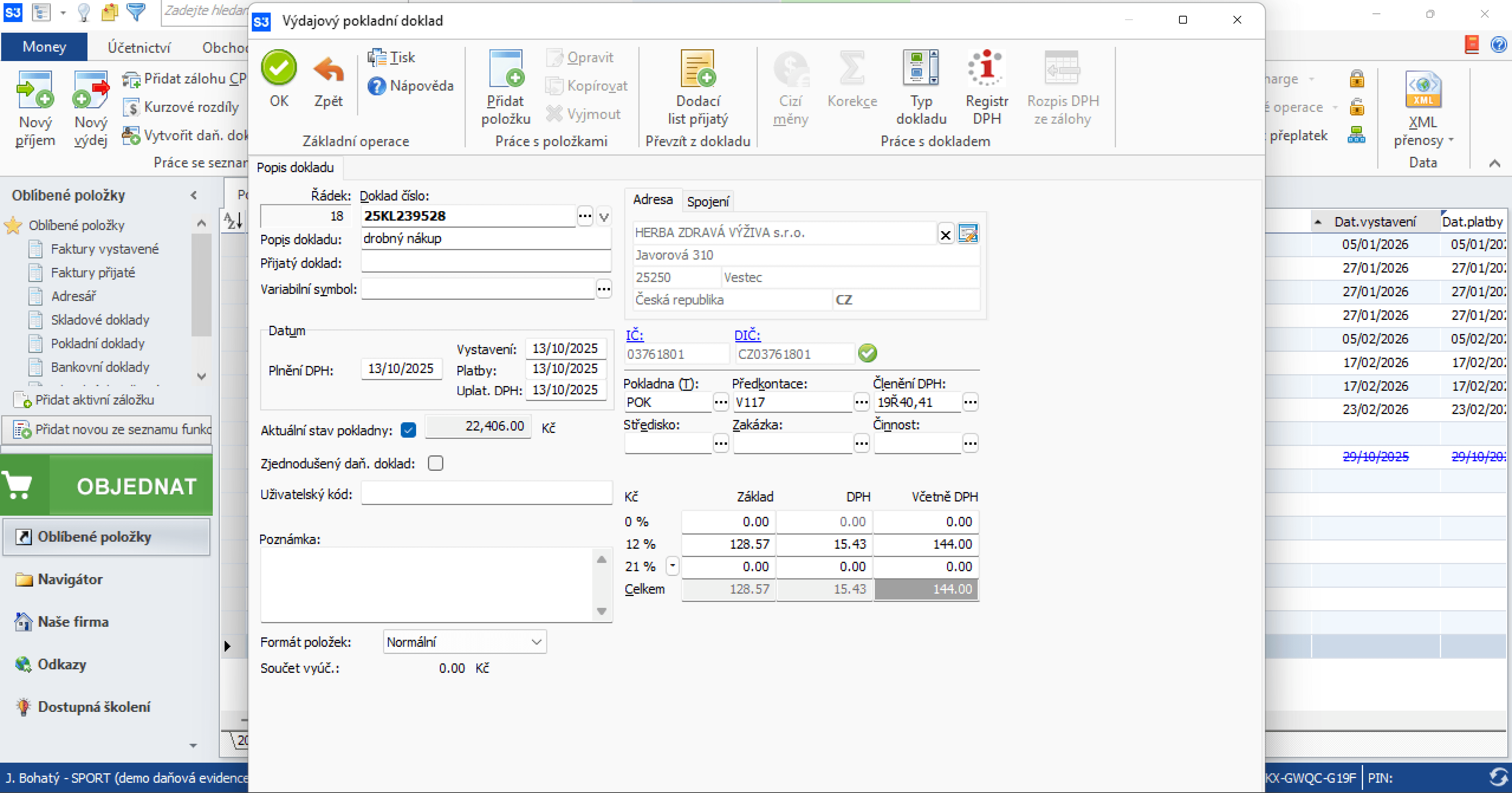 Invoices screenshot 2
