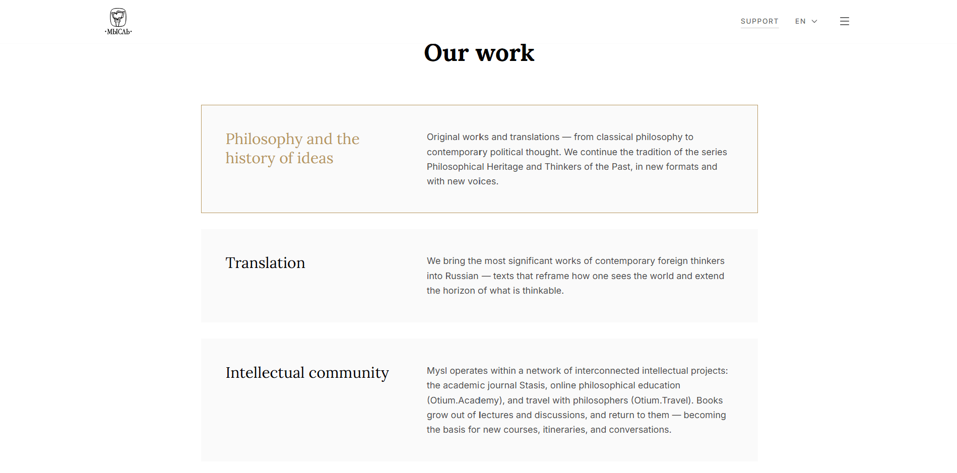 Mysl screenshot 3
