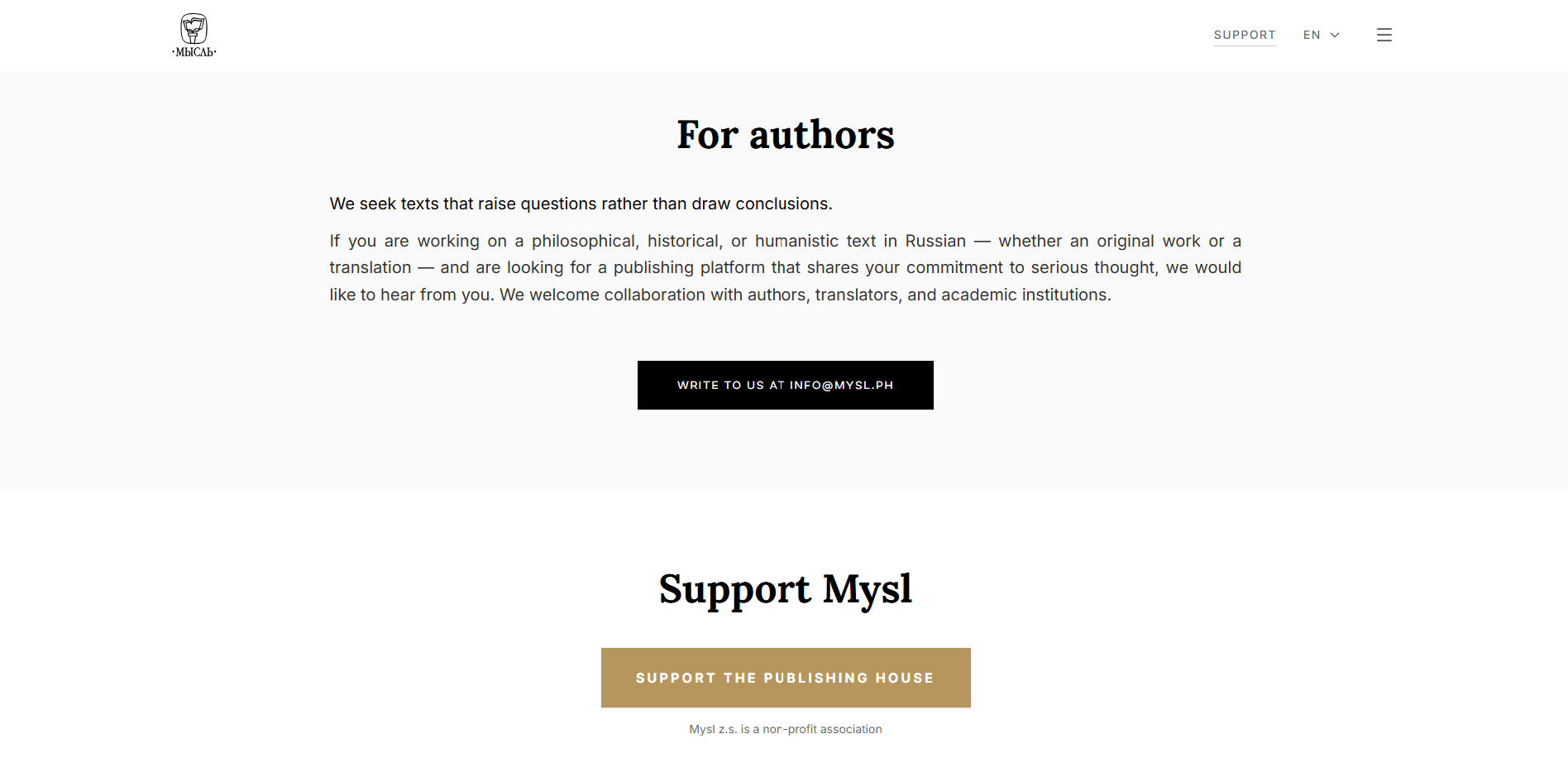Mysl screenshot 5