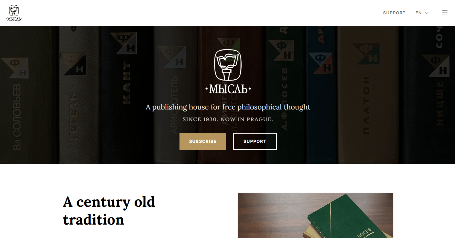 Mysl Publishing House Project Screenshot
